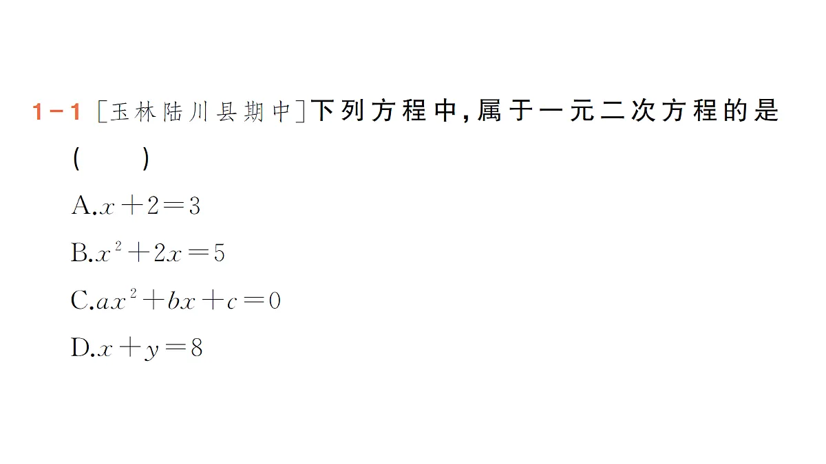 18442140第4页