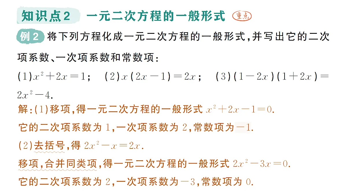 18442140第5页