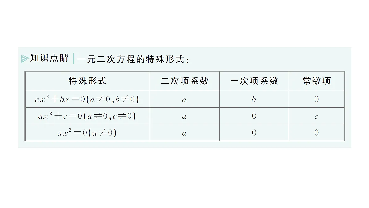 18442140第7页