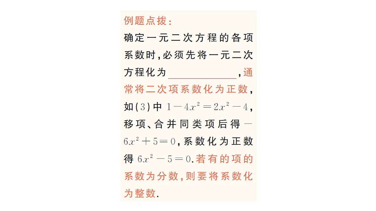 18442140第8页