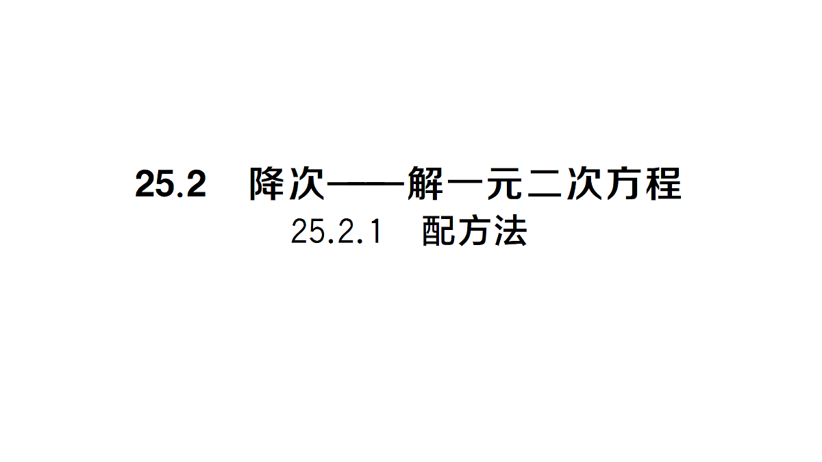 18442141第1页