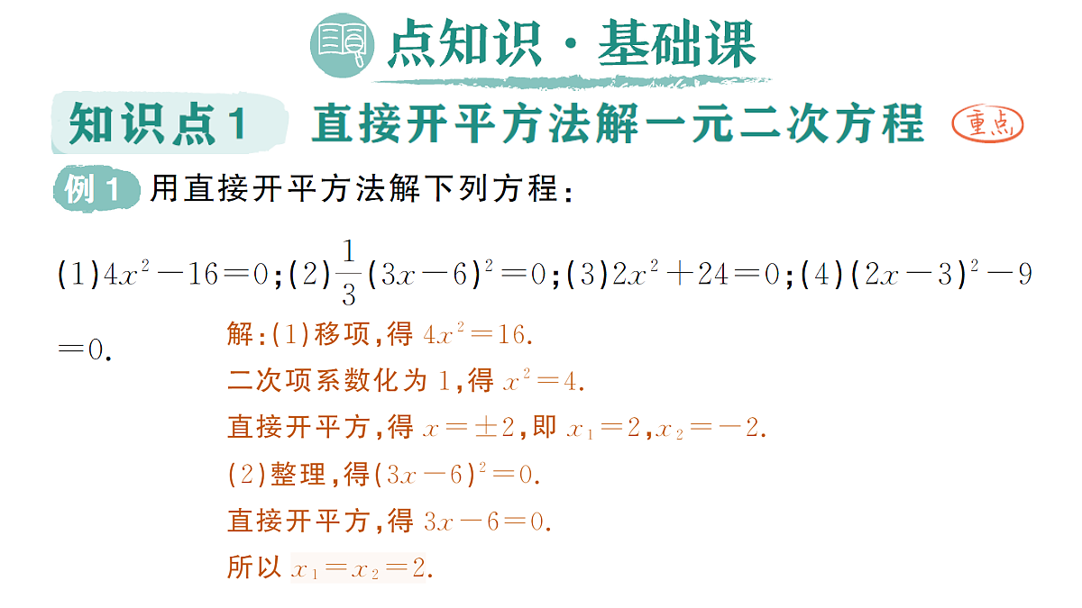 18442141第2页