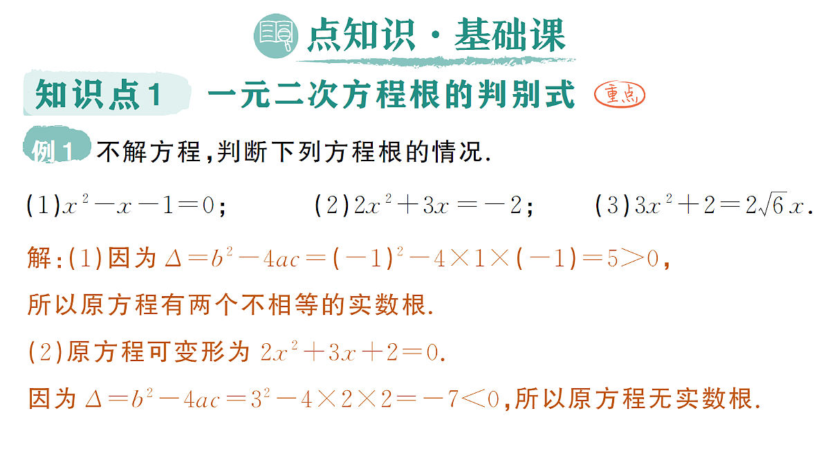 18442142第2页