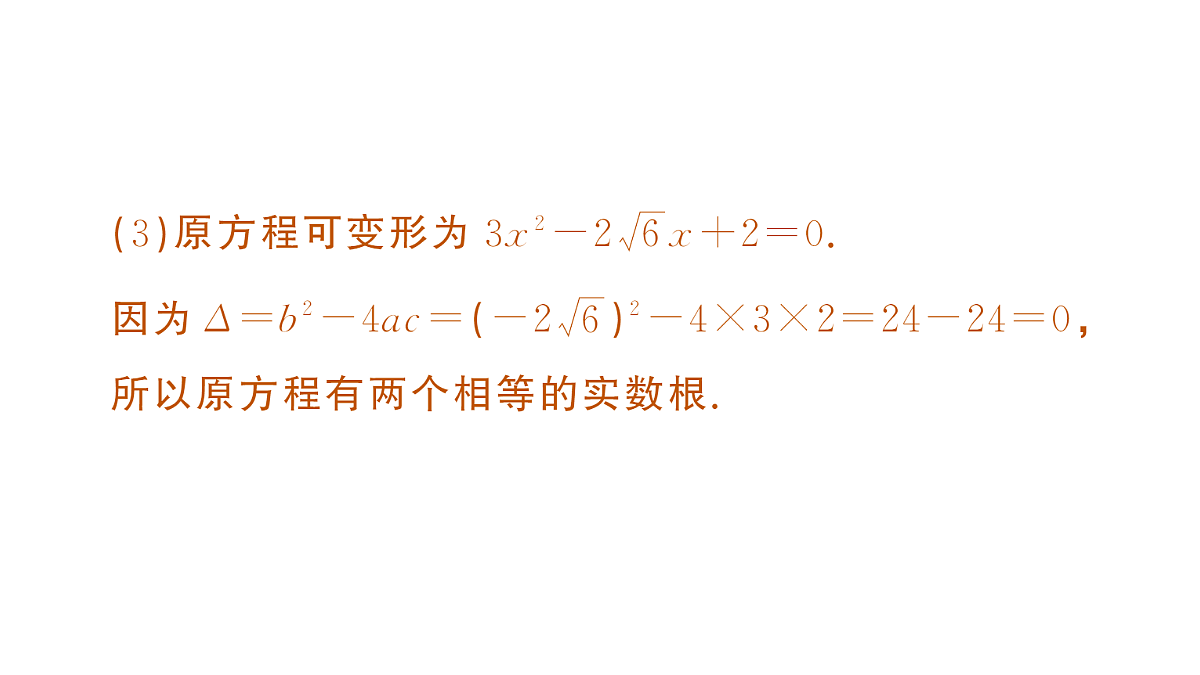 18442142第3页