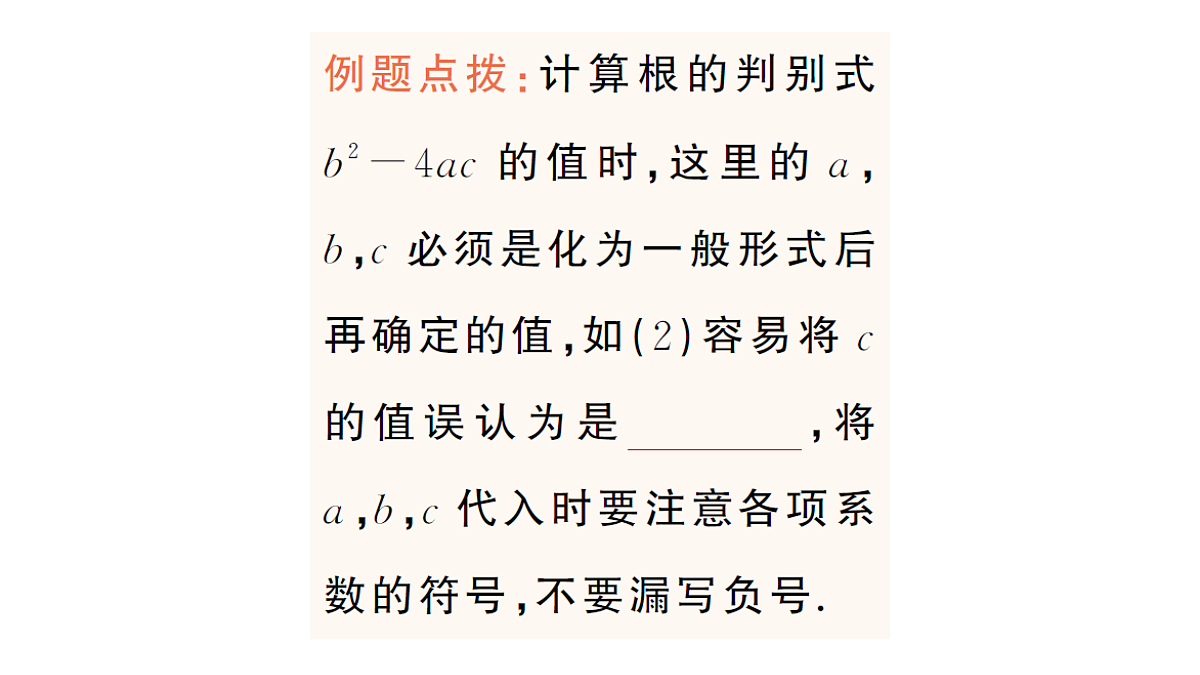 18442142第4页