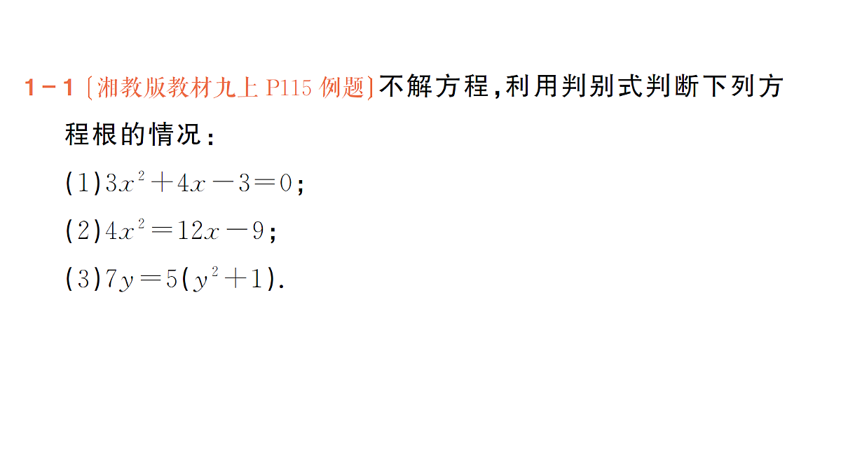 18442142第5页