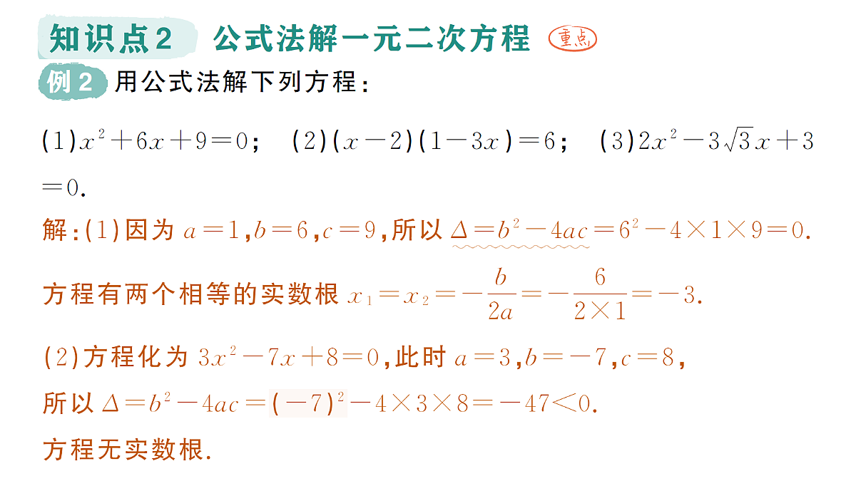 18442142第6页