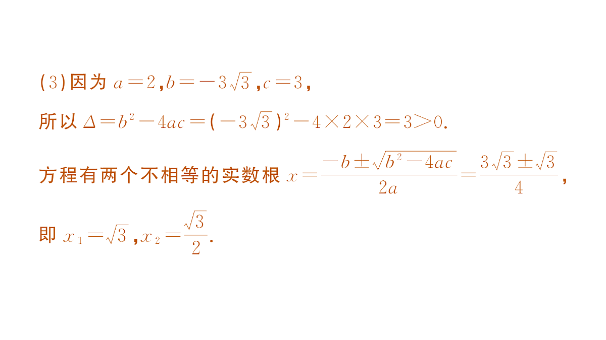 18442142第7页