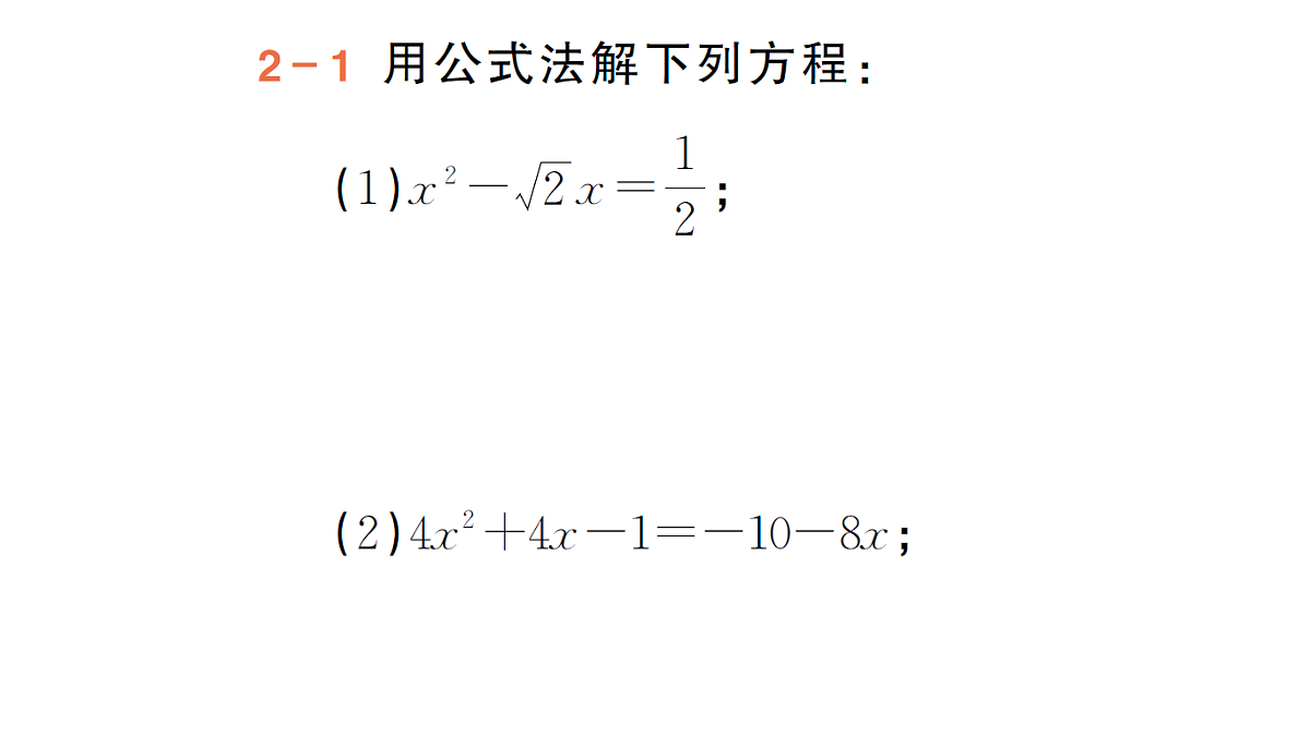 18442142第8页