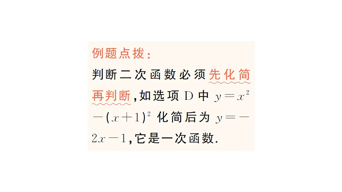18442144第3页