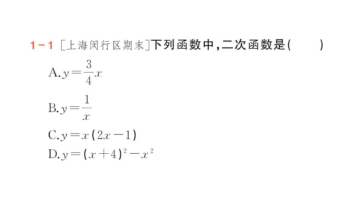18442144第4页