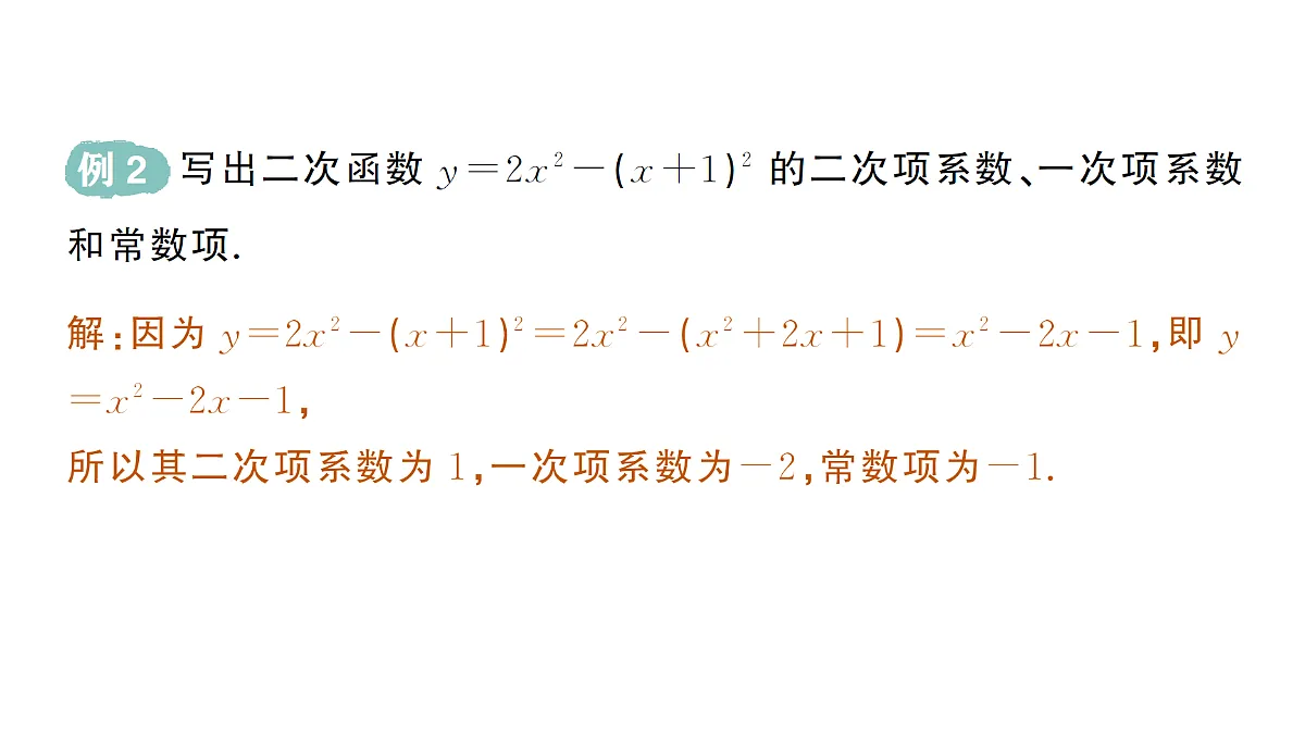 18442144第5页