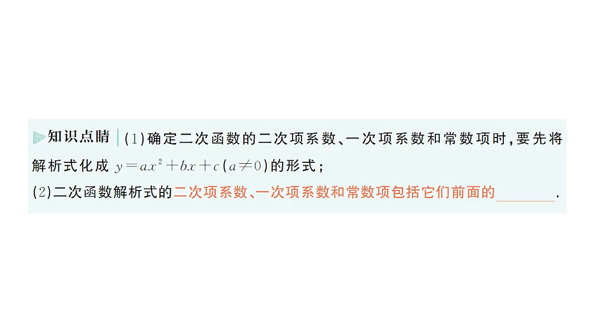 18442144第6页