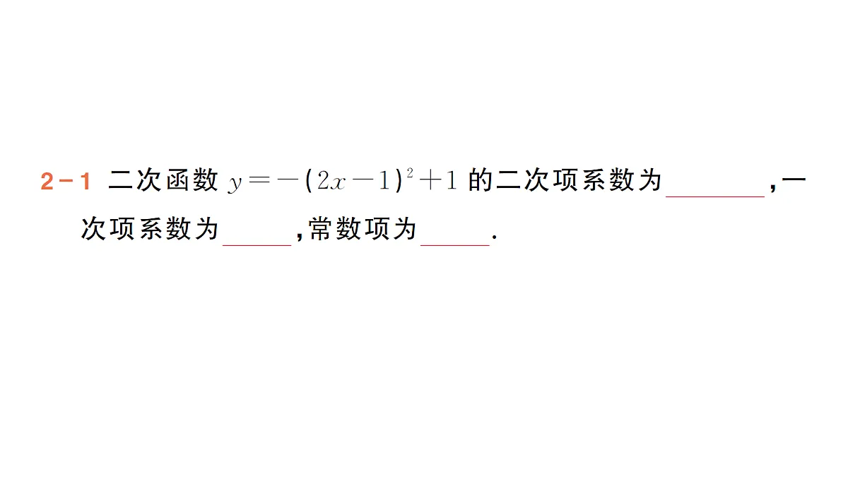 18442144第7页
