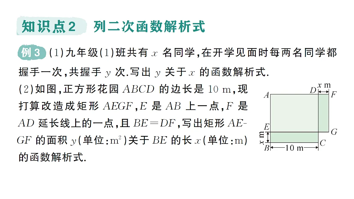 18442144第8页
