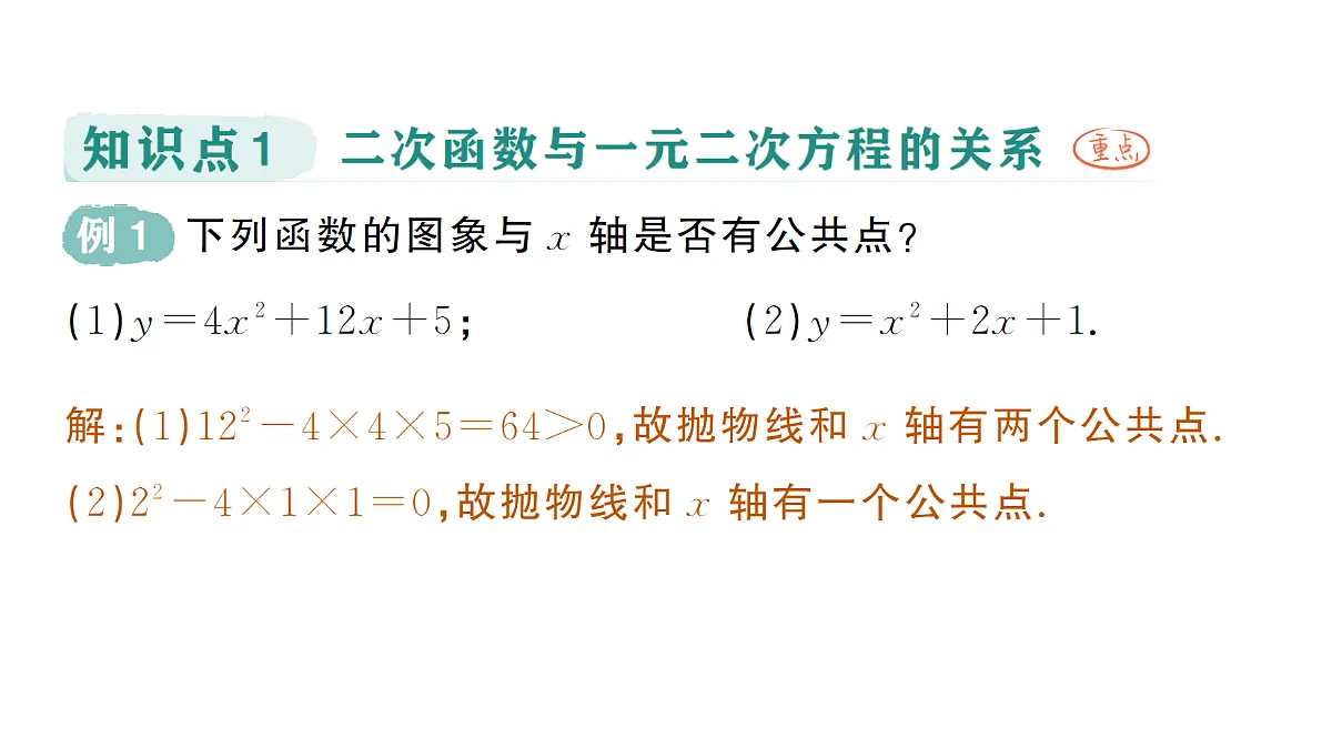 18442145第2页
