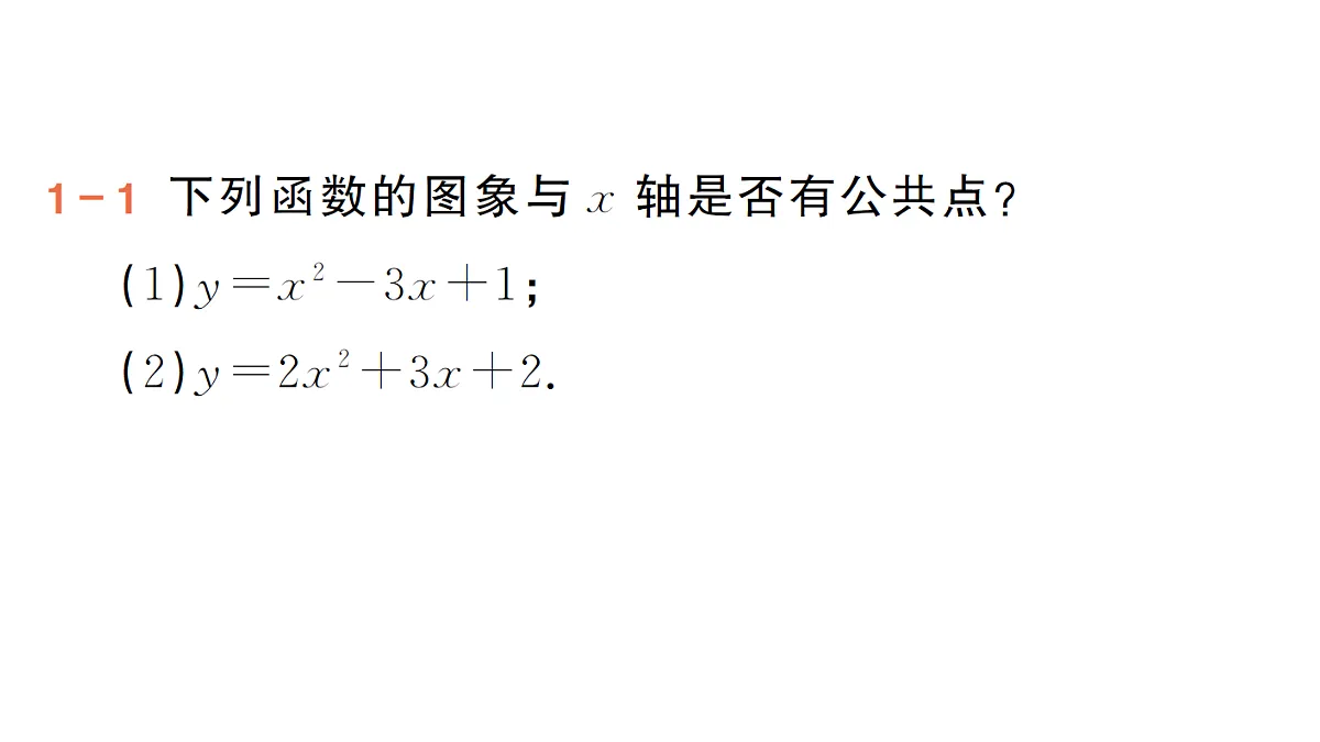 18442145第3页