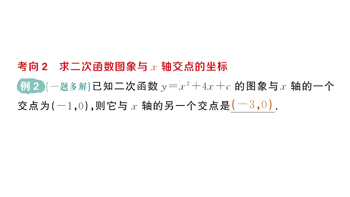 18442145第4页