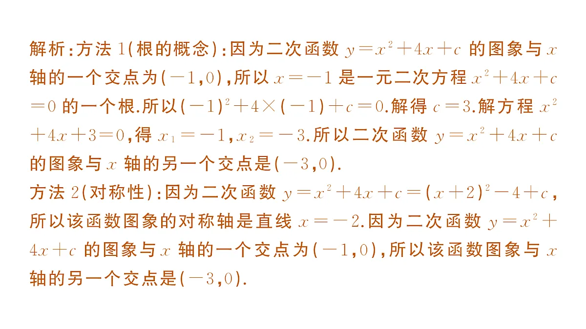18442145第5页