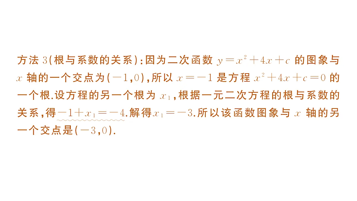 18442145第6页