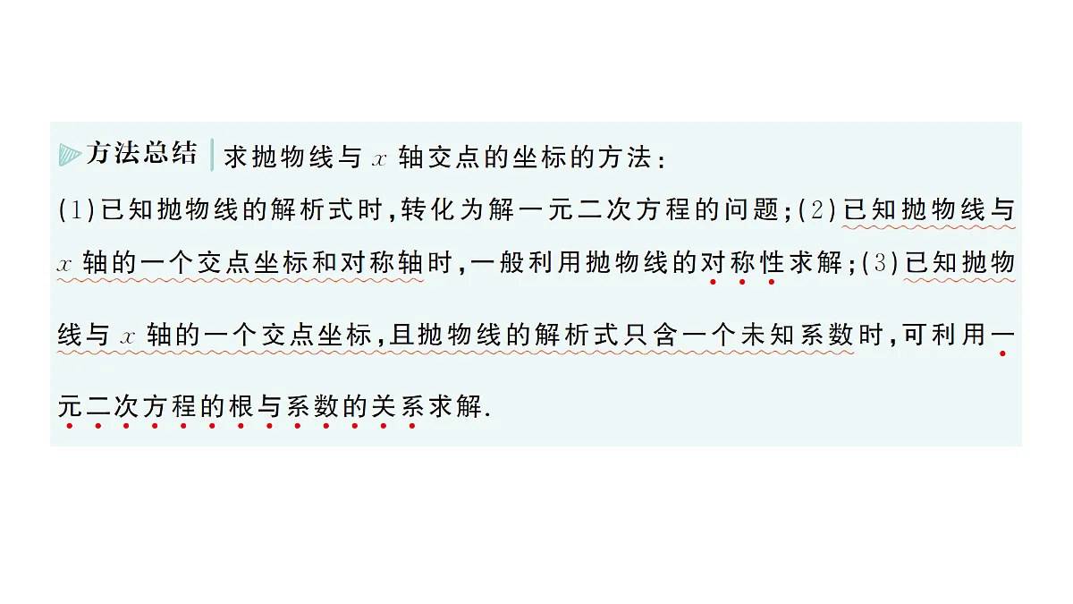 18442145第7页