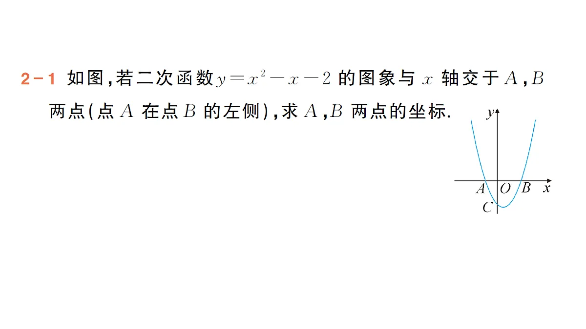 18442145第8页