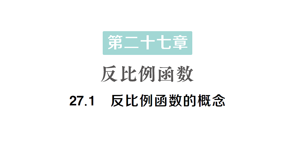 18442146第1页