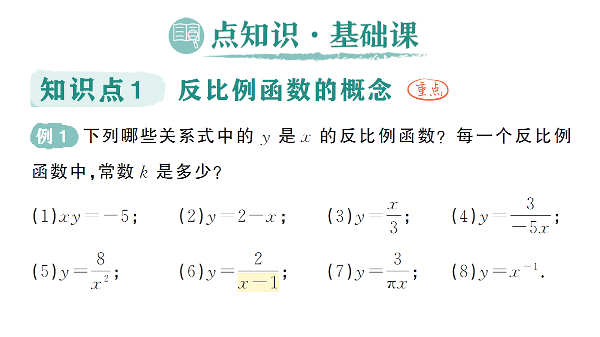18442146第2页