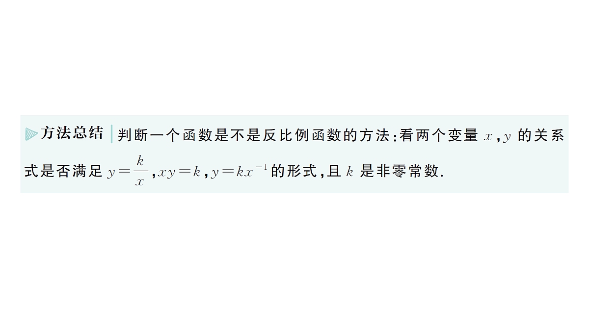 18442146第4页