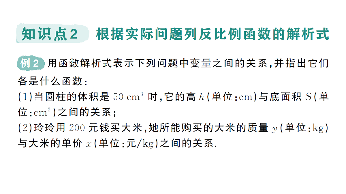 18442146第6页