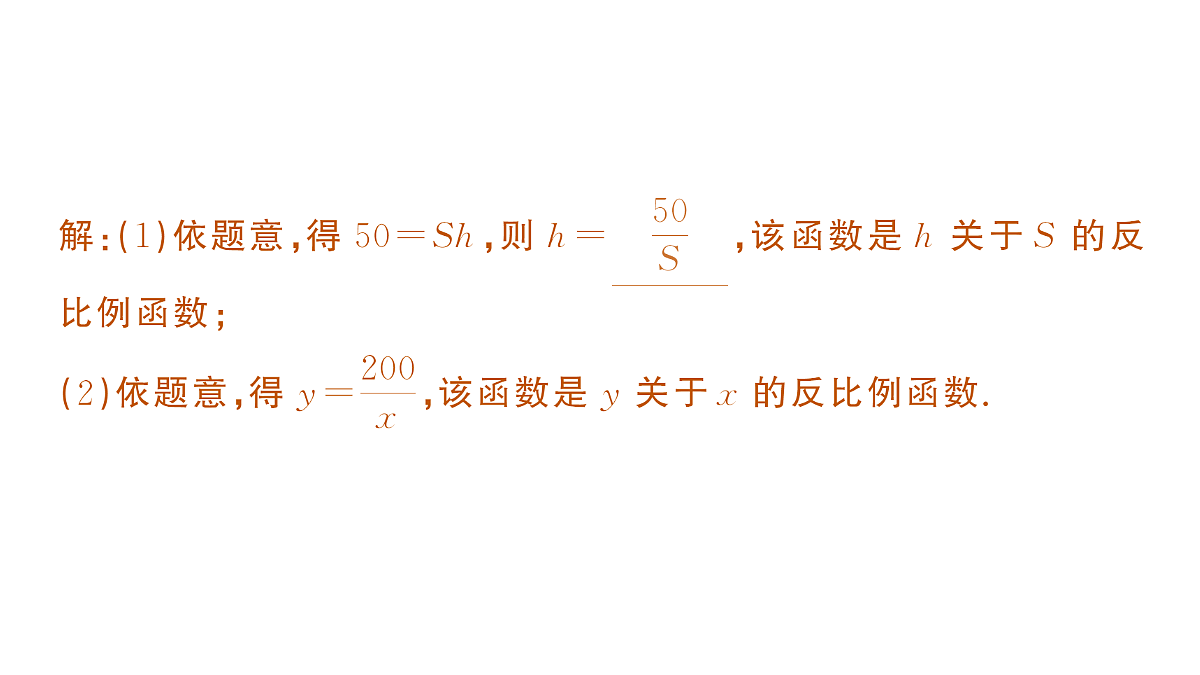 18442146第7页