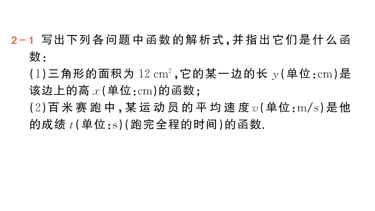 18442146第8页