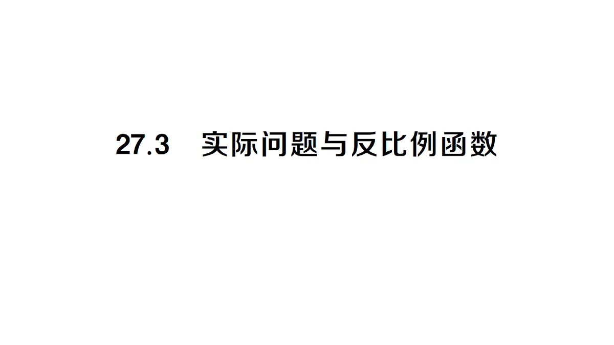 18442147第1页