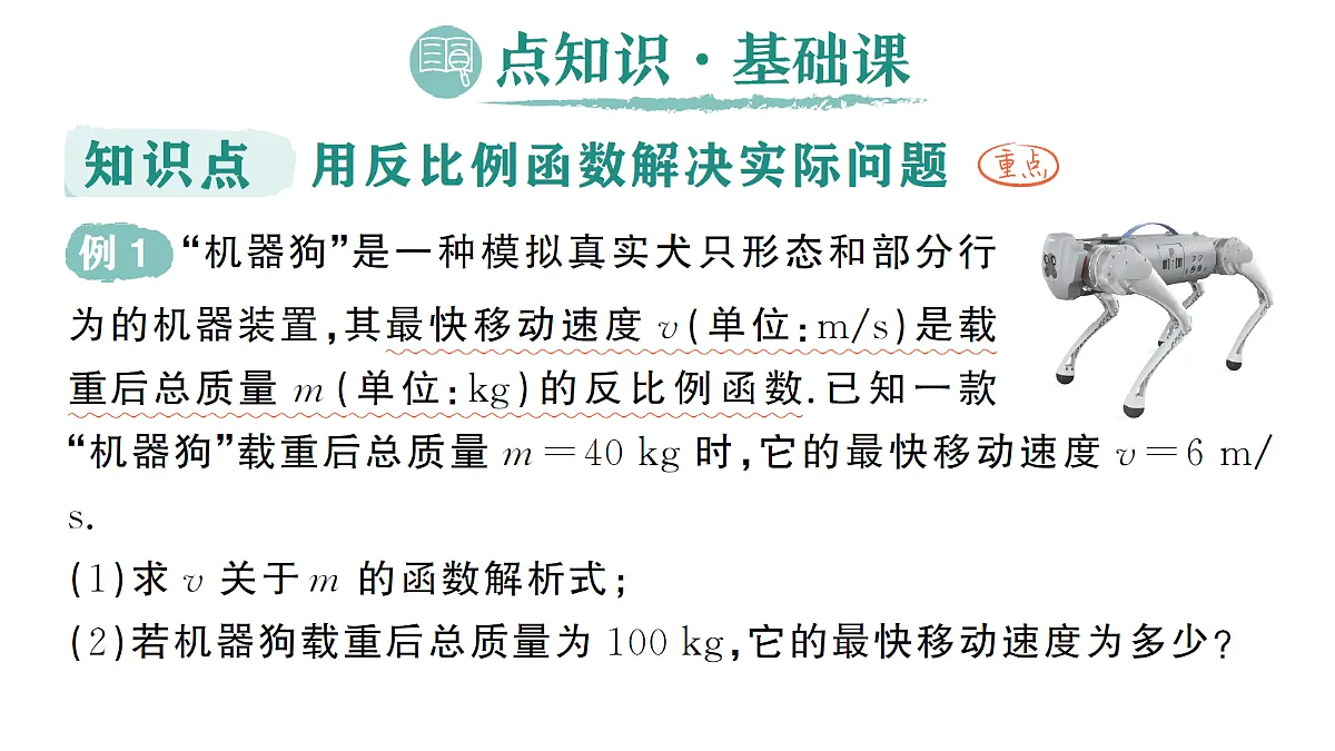 18442147第2页