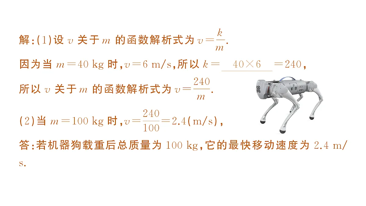 18442147第3页