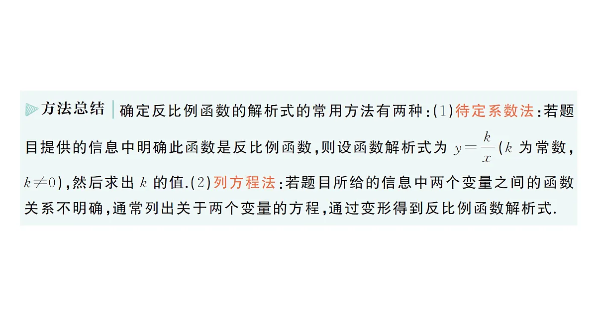 18442147第4页