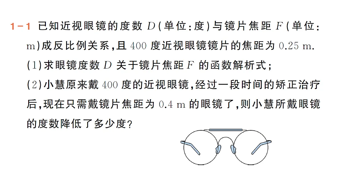 18442147第5页