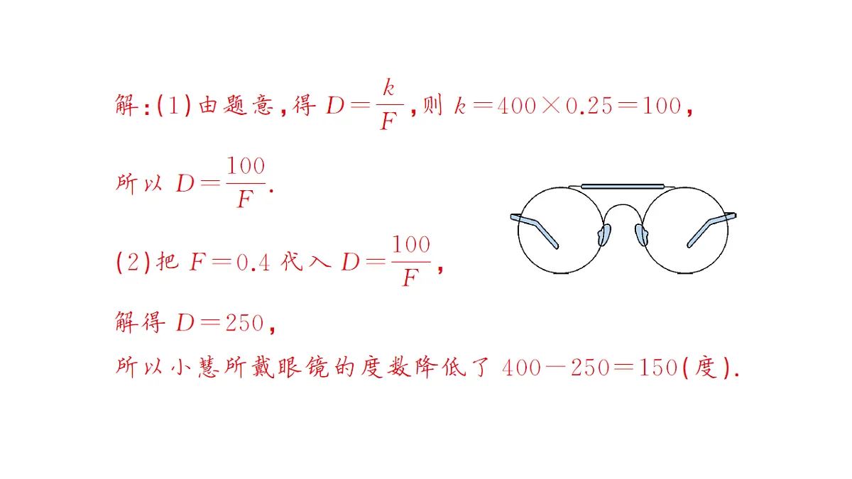 18442147第6页