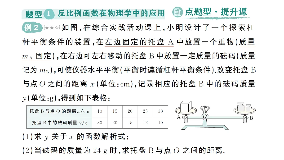 18442147第7页