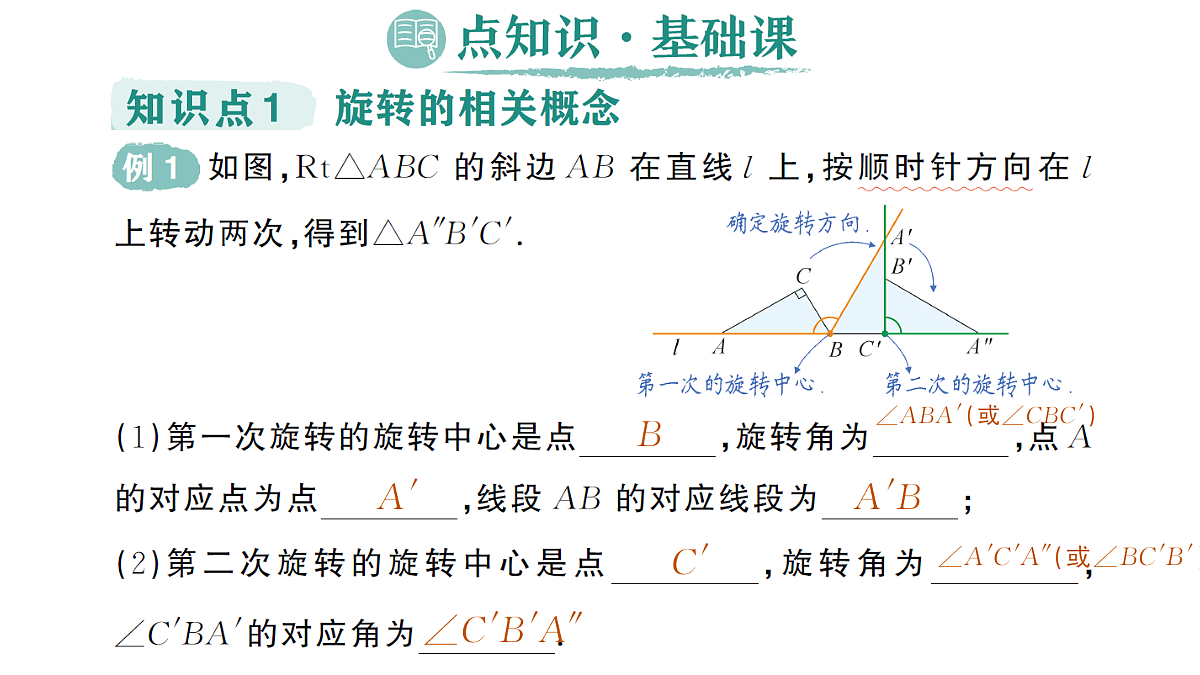 18442148第2页