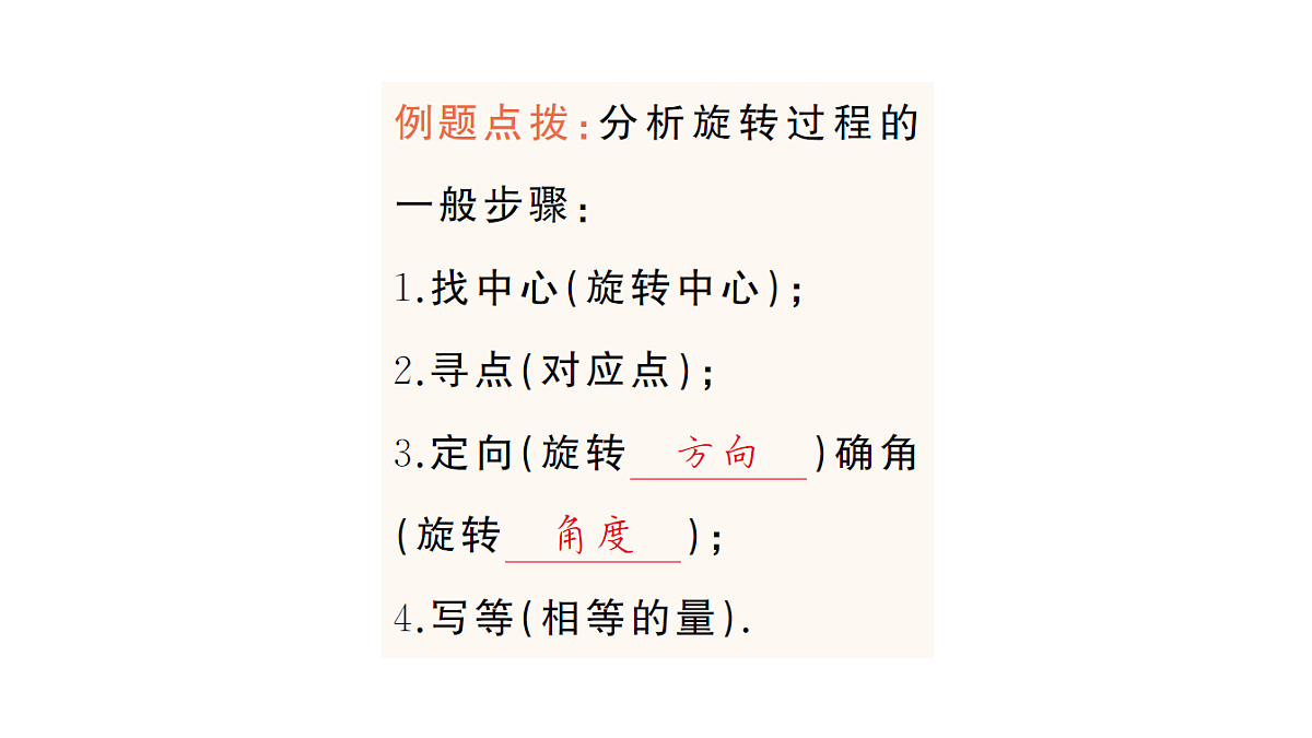 18442148第3页