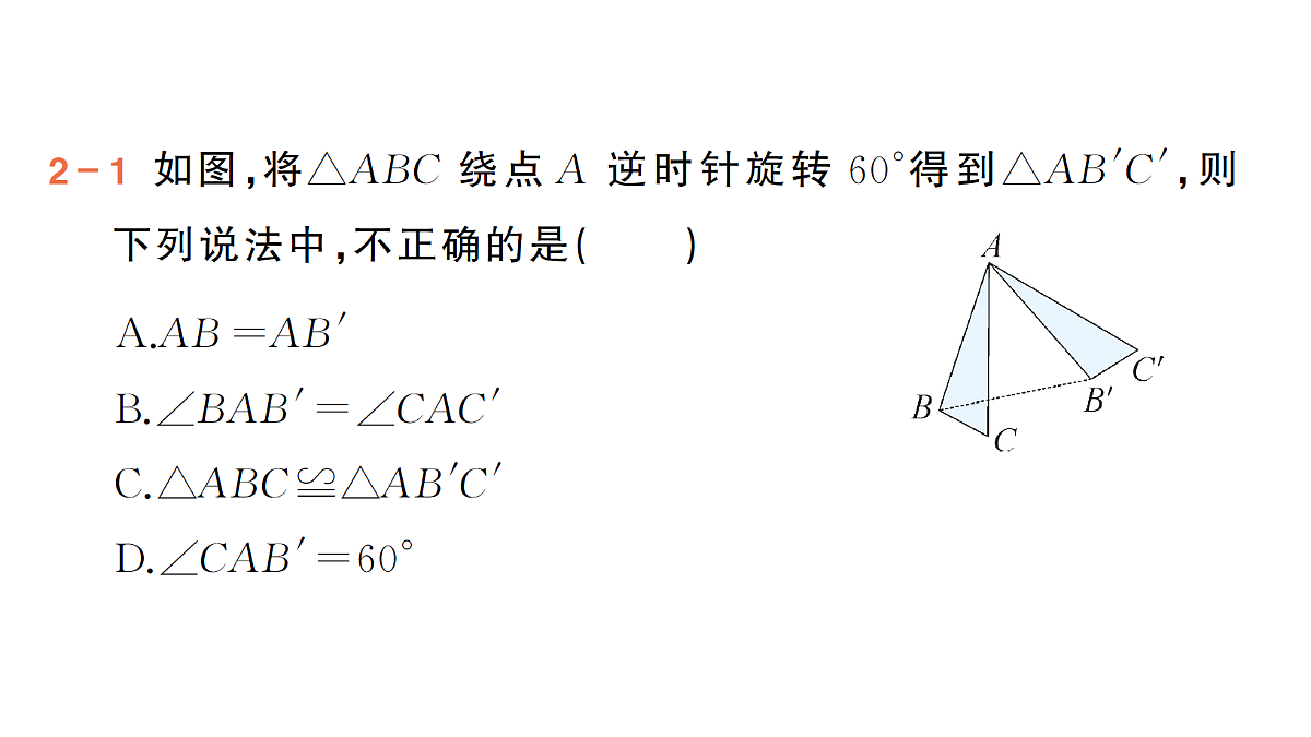 18442148第7页
