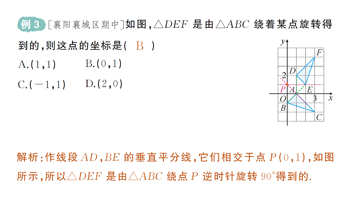 18442148第8页