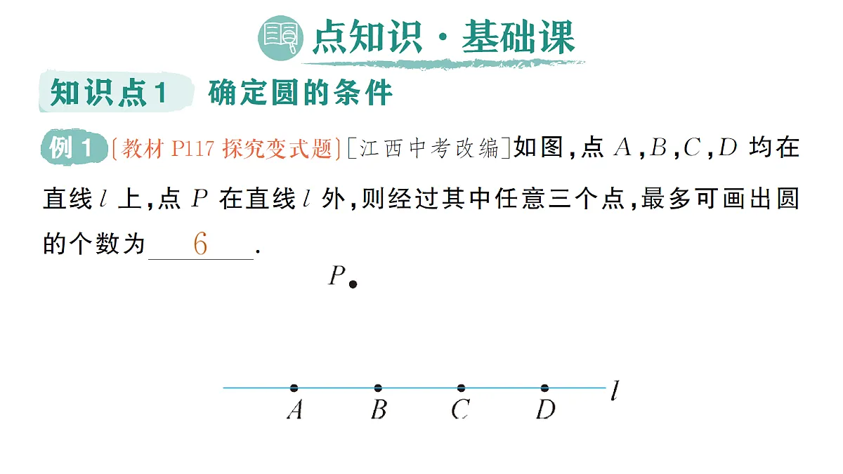 18442152第2页