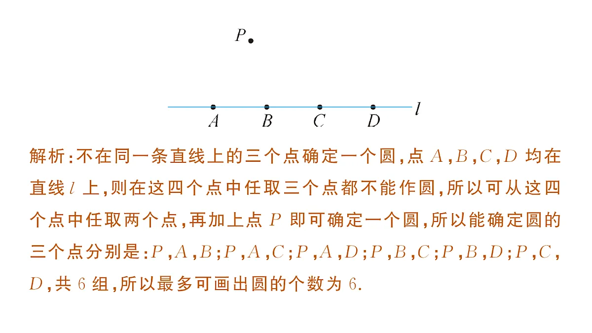 18442152第3页