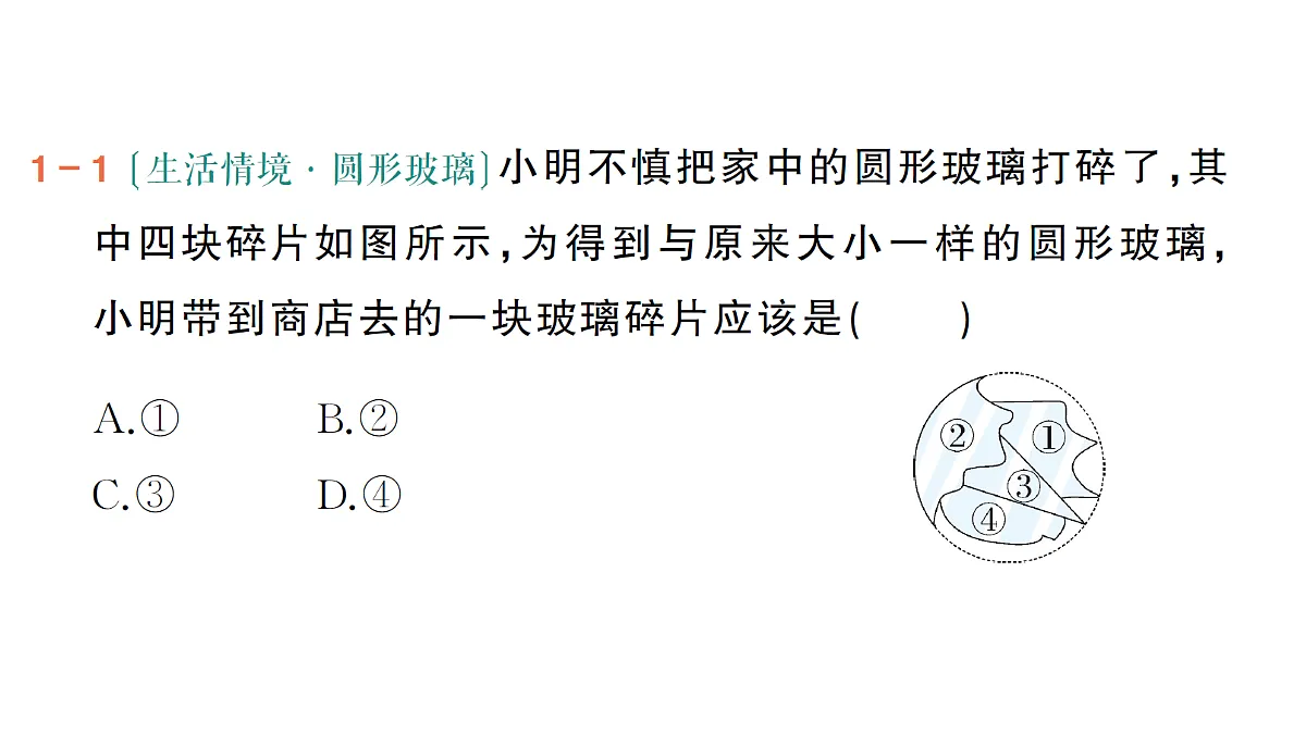 18442152第4页