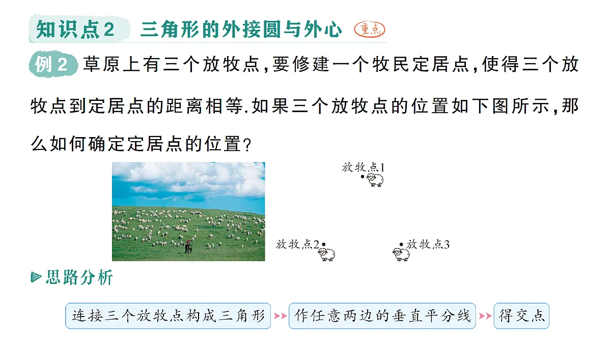 18442152第5页
