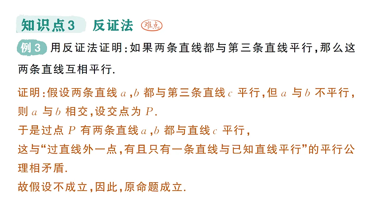 18442152第8页