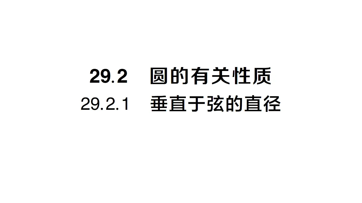 18442153第1页