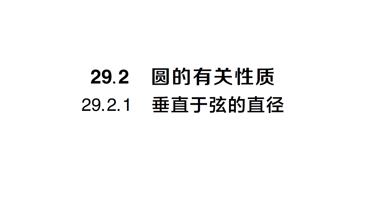 18442153第1页